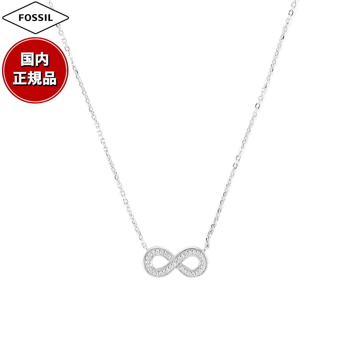 フォッシル FOSSIL Sterling アクセサリー ネックレス ペンダント レディース JFS00632040