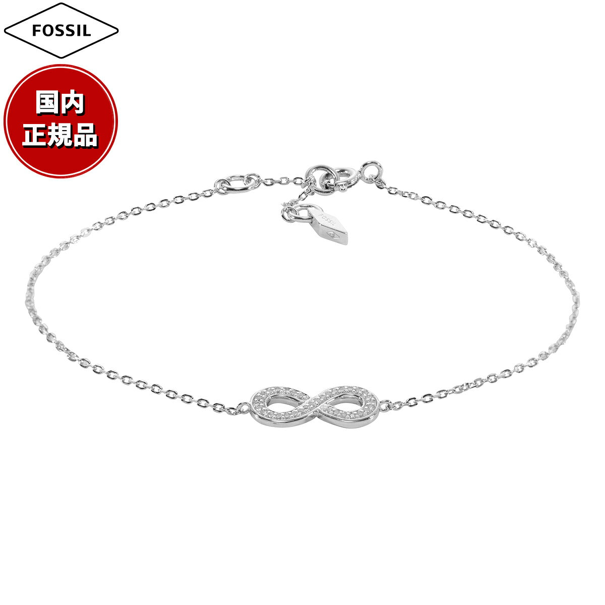 フォッシル FOSSIL Sterling アクセサリー ブレスレット レディース JFS00633040