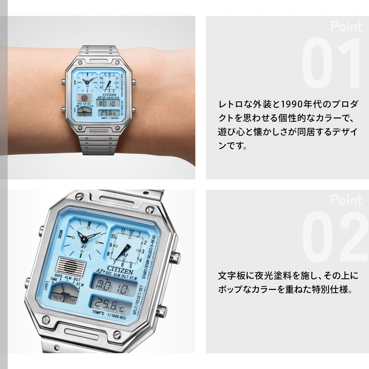 シチズンコレクション レコードレーベル RECORD LABEL JG2120-73L 特定店限定モデル 腕時計 PLAYGROUND Edition THERMO SENSOR CITIZEN COLLECTION【2026 新作】