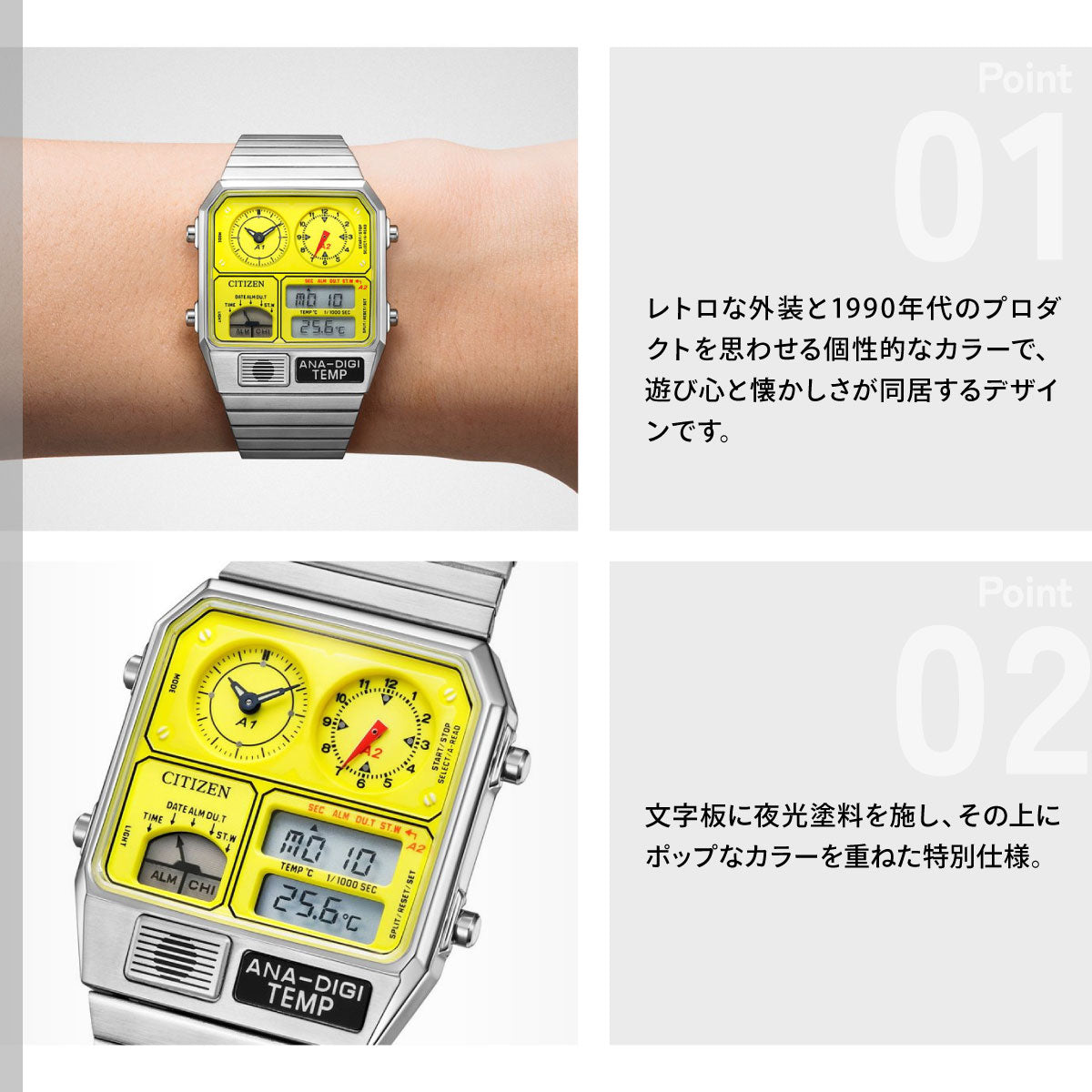 シチズンコレクション レコードレーベル RECORD LABEL JG2170-59Y アナデジテンプ 特定店限定 腕時計 PLAYGROUND Edition ANA-DIGI TEMP CITIZEN COLLECTION【2026 新作】