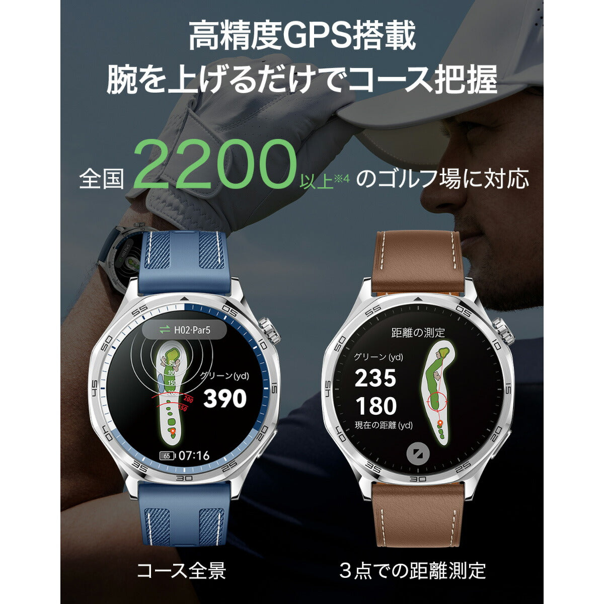 ファーウェイ HUAWEI スマートウォッチ WATCH GT5 41mm JNA-B19-BLU ウェアラブル 血中酸素 ゴルフナビ ブルー 腕時計 メンズ レディース【2024 新作】