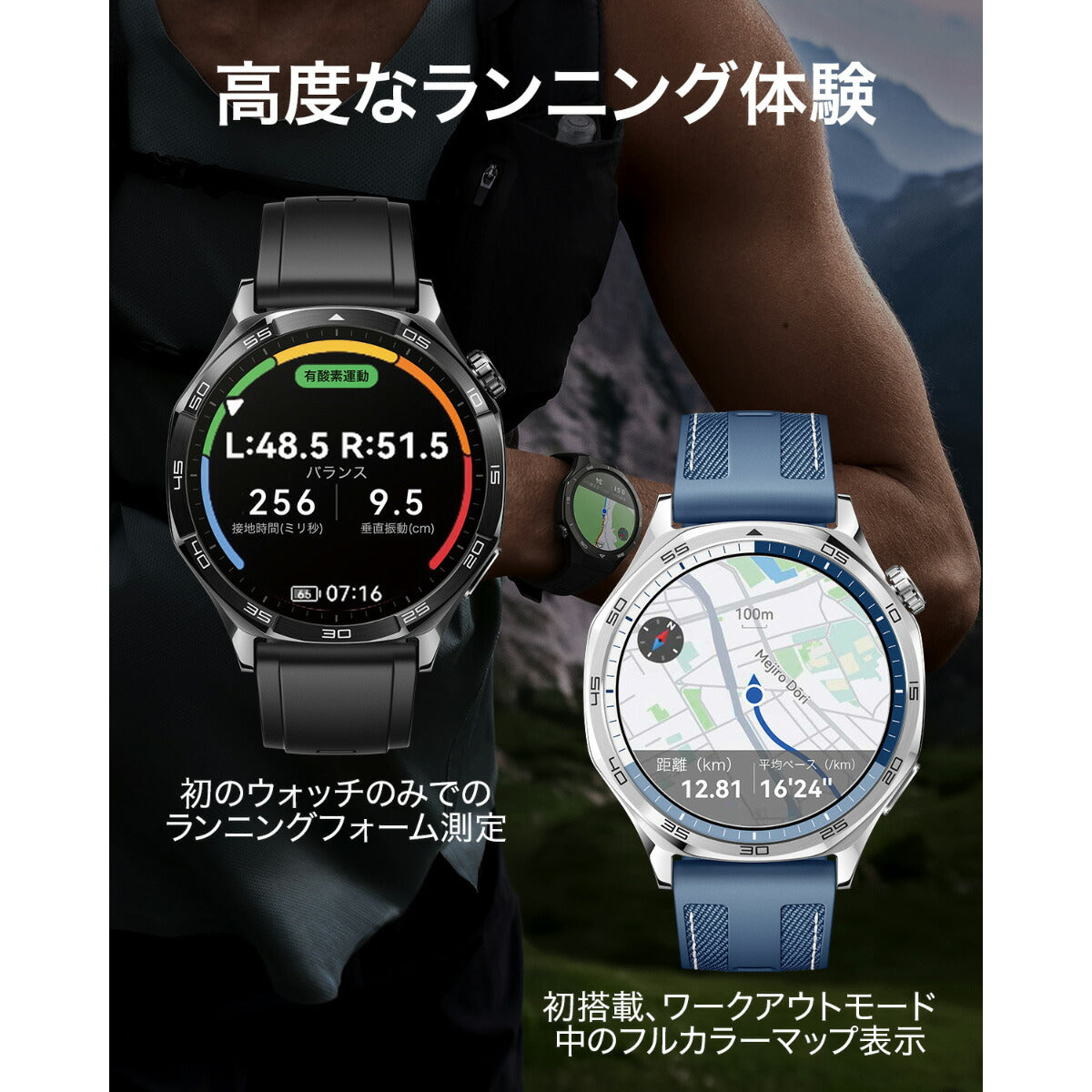 ファーウェイ HUAWEI スマートウォッチ WATCH GT5 41mm JNA-B19-BLU ウェアラブル 血中酸素 ゴルフナビ ブルー 腕時計 メンズ レディース【2024 新作】