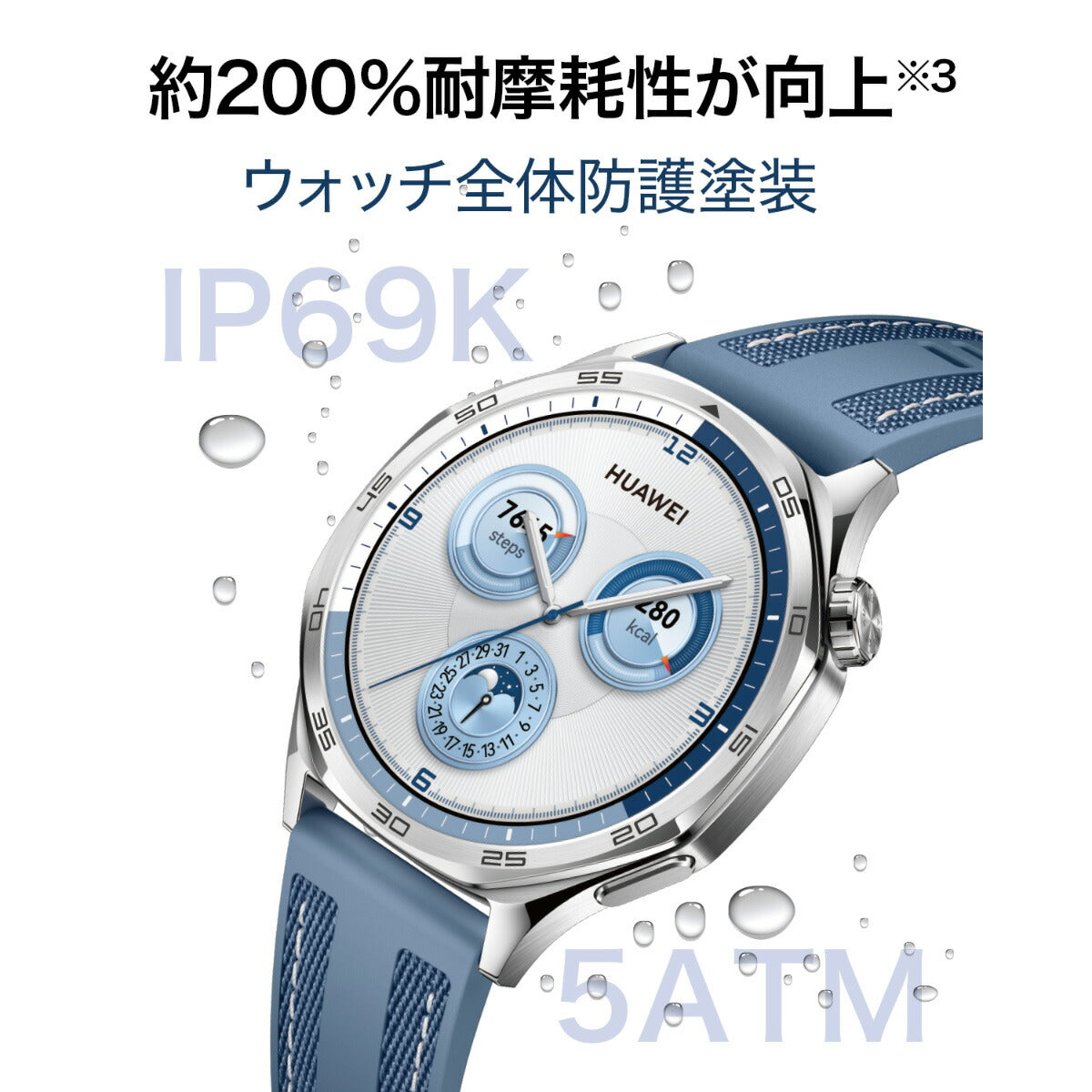 ファーウェイ HUAWEI スマートウォッチ WATCH GT5 41mm JNA-B19-BLU ウェアラブル 血中酸素 ゴルフナビ ブルー 腕時計 メンズ レディース【2024 新作】