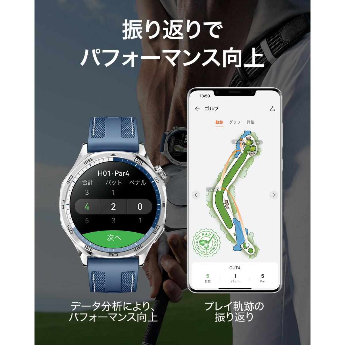 ファーウェイ HUAWEI スマートウォッチ WATCH GT5 41mm JNA-B19-BLU ウェアラブル 血中酸素 ゴルフナビ ブルー 腕時計 メンズ レディース【2024 新作】