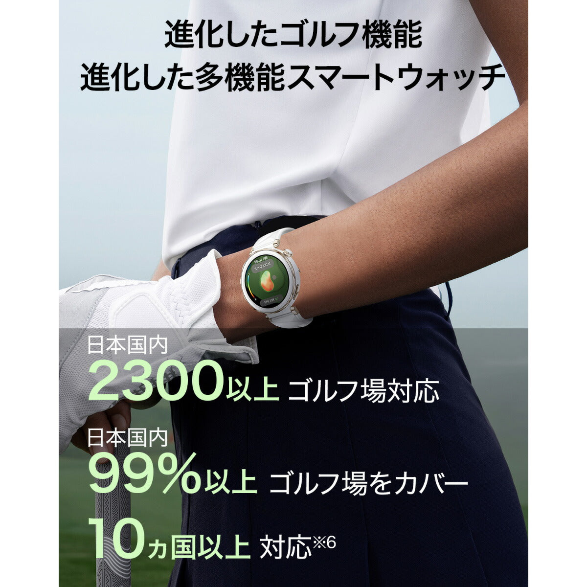 ファーウェイ HUAWEI スマートウォッチ WATCH GT5 PRO 42mm JNA-B29-CR ウェアラブル 血中酸素 ゴルフナビ ホワイト 腕時計 メンズ レディース【2024 新作】