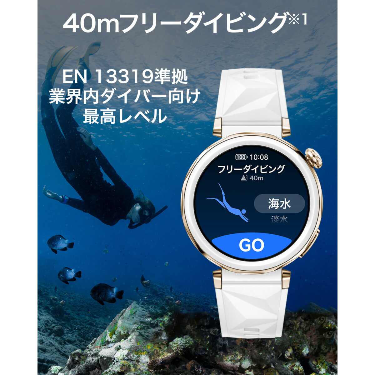 ファーウェイ HUAWEI スマートウォッチ WATCH GT5 PRO 42mm JNA-B29-CR ウェアラブル 血中酸素 ゴルフナビ ホワイト 腕時計 メンズ レディース【2024 新作】