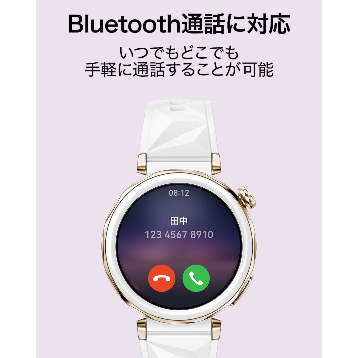 ファーウェイ HUAWEI スマートウォッチ WATCH GT5 PRO 42mm JNA-B29-CR ウェアラブル 血中酸素 ゴルフナビ ホワイト 腕時計 メンズ レディース【2024 新作】