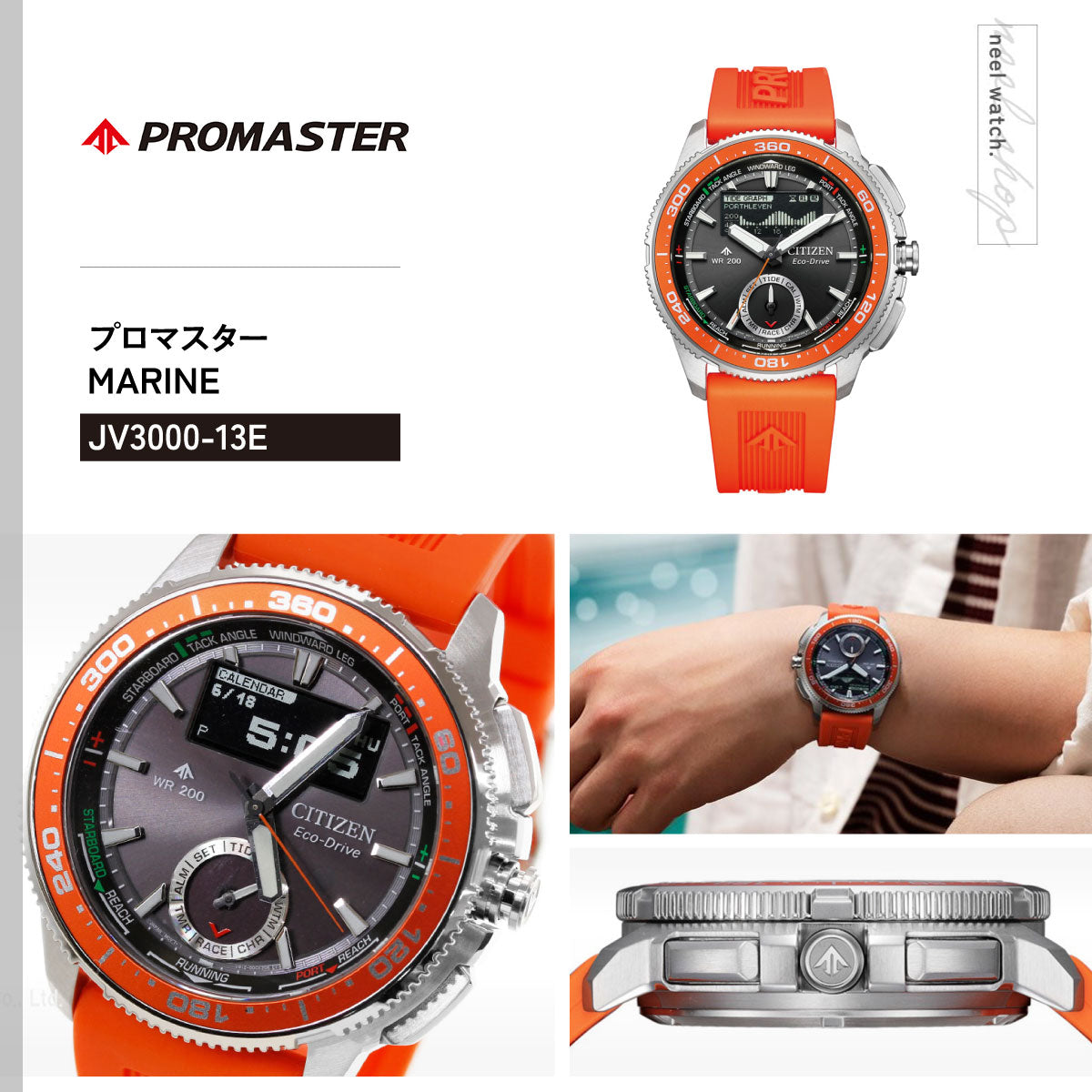 シチズン プロマスター マリン エコドライブ コンビネーションウオッチ Wave Tracker 腕時計 メンズ JV3000-13E ソーラー CITIZEN PROMASTER MARINE【2026 新作】