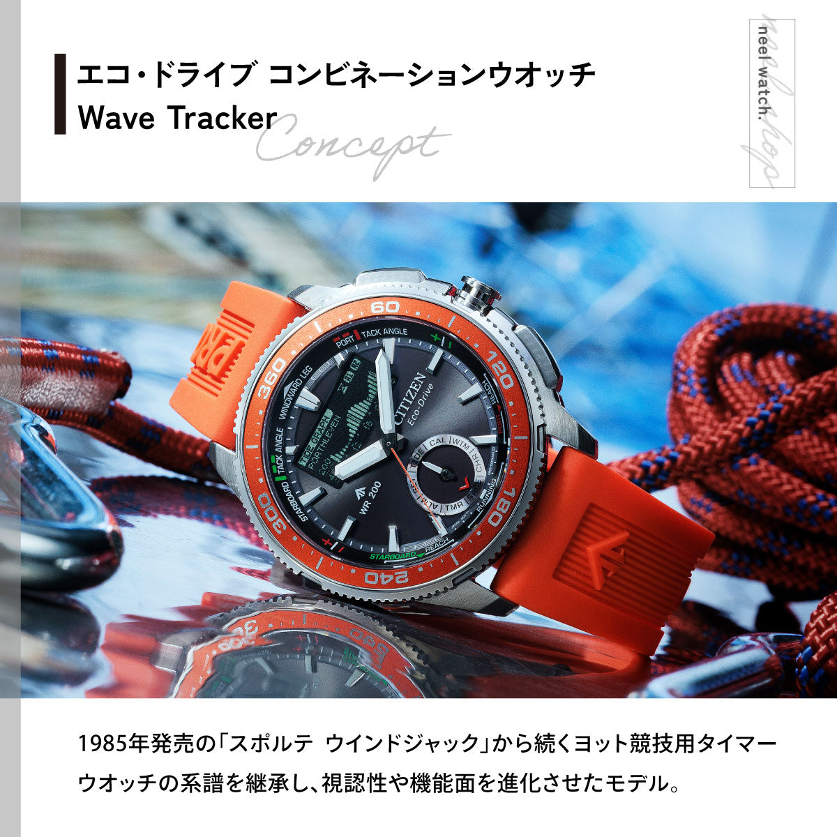 シチズン プロマスター マリン エコドライブ コンビネーションウオッチ Wave Tracker 腕時計 メンズ JV3000-13E ソーラー CITIZEN PROMASTER MARINE【2026 新作】