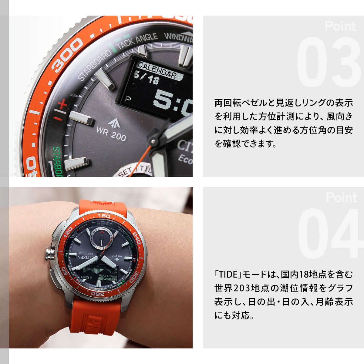 シチズン プロマスター マリン エコドライブ コンビネーションウオッチ Wave Tracker 腕時計 メンズ JV3000-13E ソーラー CITIZEN PROMASTER MARINE【2026 新作】