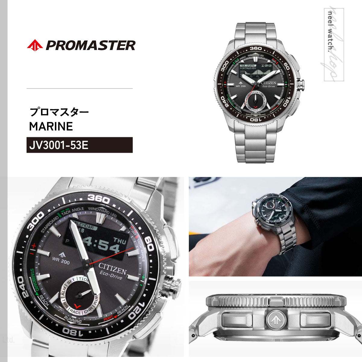 シチズン プロマスター マリン エコドライブ コンビネーションウオッチ Wave Tracker 腕時計 メンズ JV3001-53E ソーラー CITIZEN PROMASTER MARINE【2026 新作】
