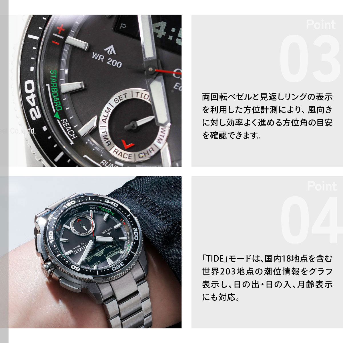 シチズン プロマスター マリン エコドライブ コンビネーションウオッチ Wave Tracker 腕時計 メンズ JV3001-53E ソーラー CITIZEN PROMASTER MARINE【2026 新作】