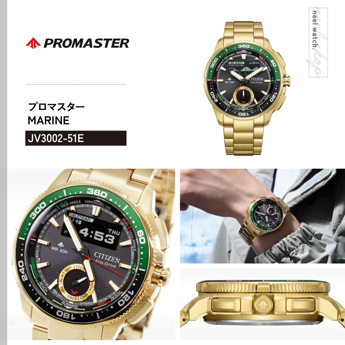 シチズン プロマスター マリン エコドライブ コンビネーションウオッチ Wave Tracker 腕時計 メンズ JV3002-51E ソーラー CITIZEN PROMASTER MARINE【2026 新作】
