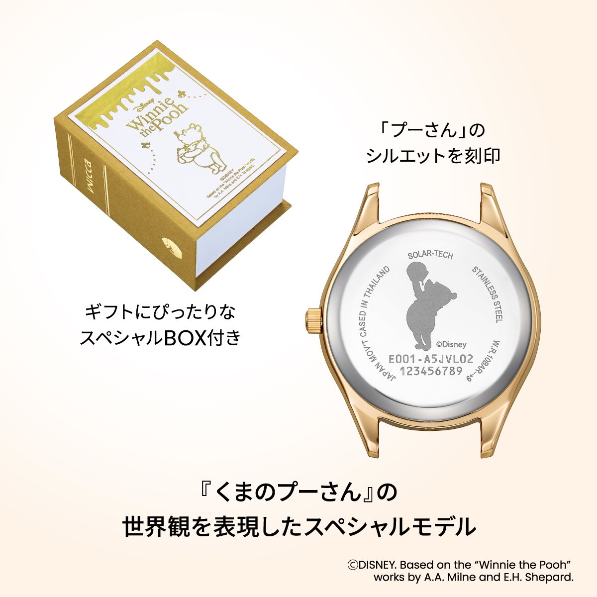 シチズン ウィッカ CITIZEN wicca Disneyコレクション 『くまのプーさん』 スペシャルモデル 限定 ソーラーテック 腕時計 レディース KH3-525-11 ディズニーコレクション【2025 新作】