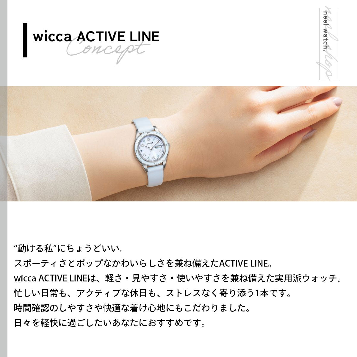 シチズン ウィッカ CITIZEN wicca ソーラーテック 腕時計 レディース