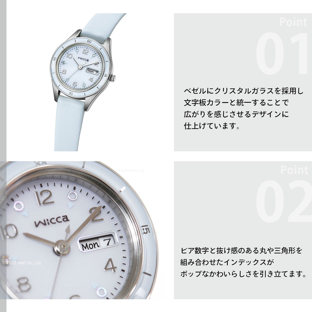 シチズン ウィッカ CITIZEN wicca ソーラーテック 腕時計 レディース
