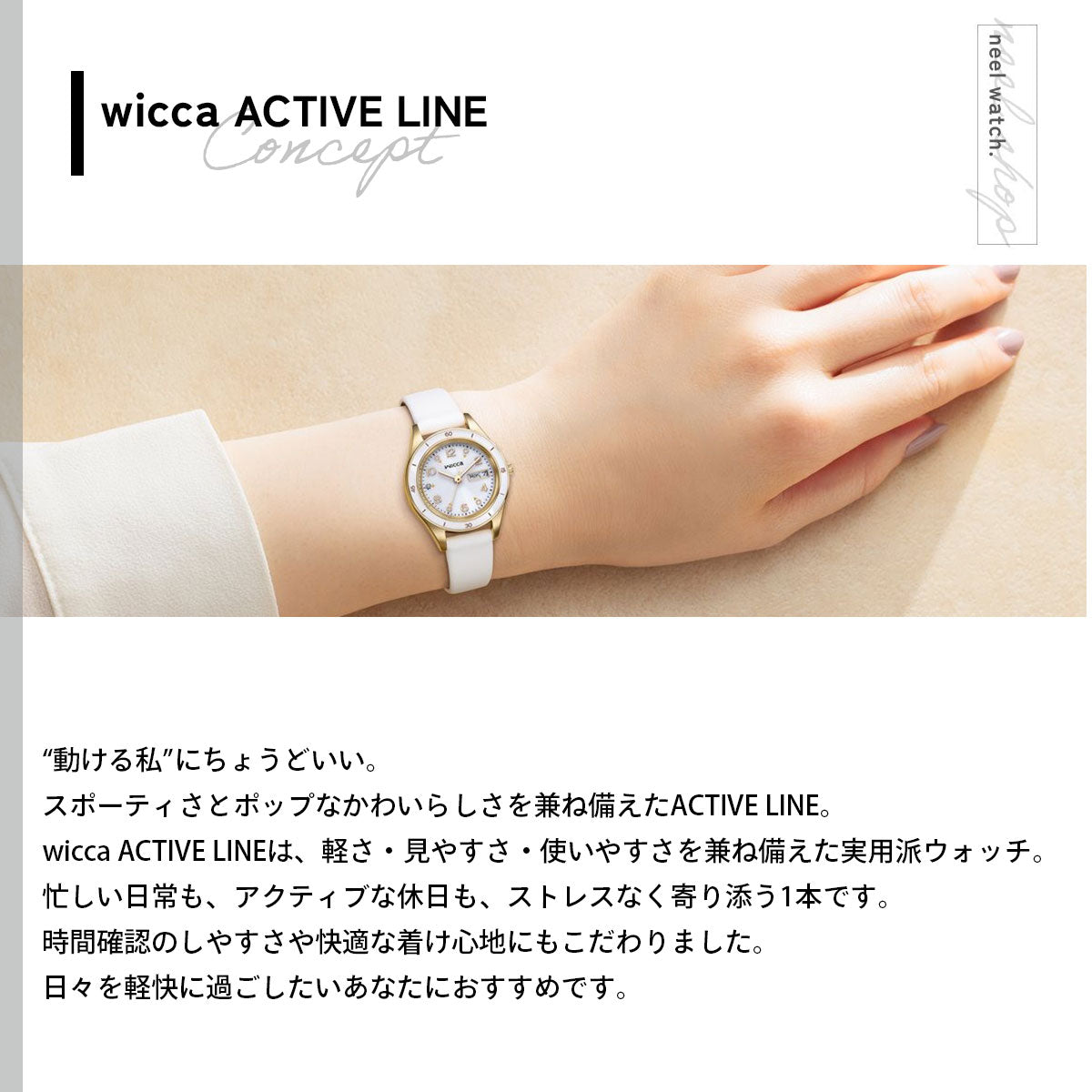 kochani20素子白3つ シチズン ウィッカ CITIZEN wicca ソーラーテック 腕時計 レディース