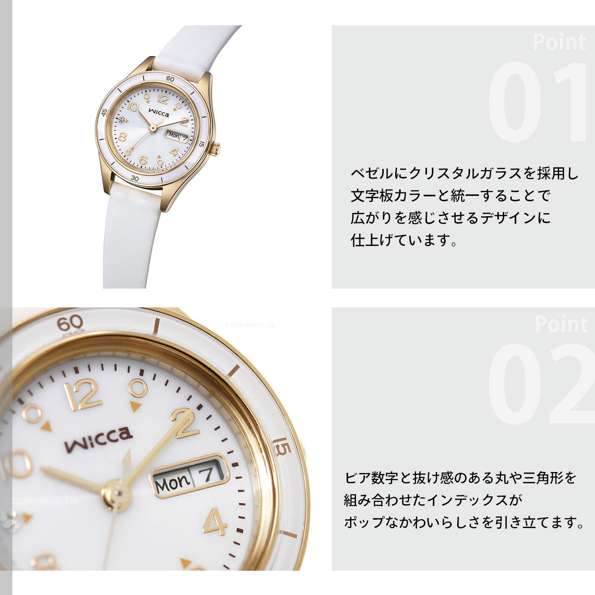 シチズン ウィッカ CITIZEN wicca ソーラーテック 腕時計 レディース ACTIVE LINE KH3-720-10【2026 新作】