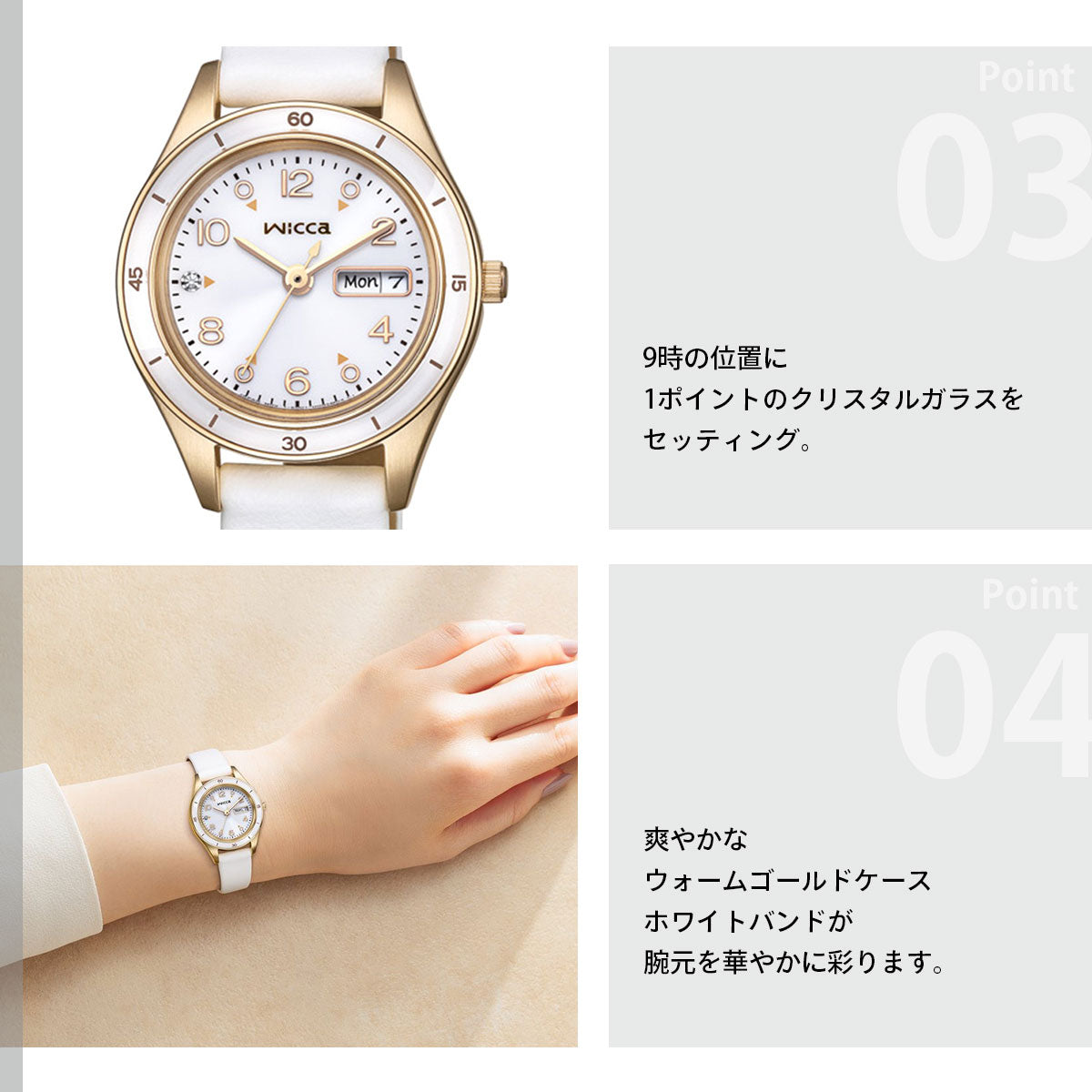 シチズン ウィッカ CITIZEN wicca ソーラーテック 腕時計 レディース