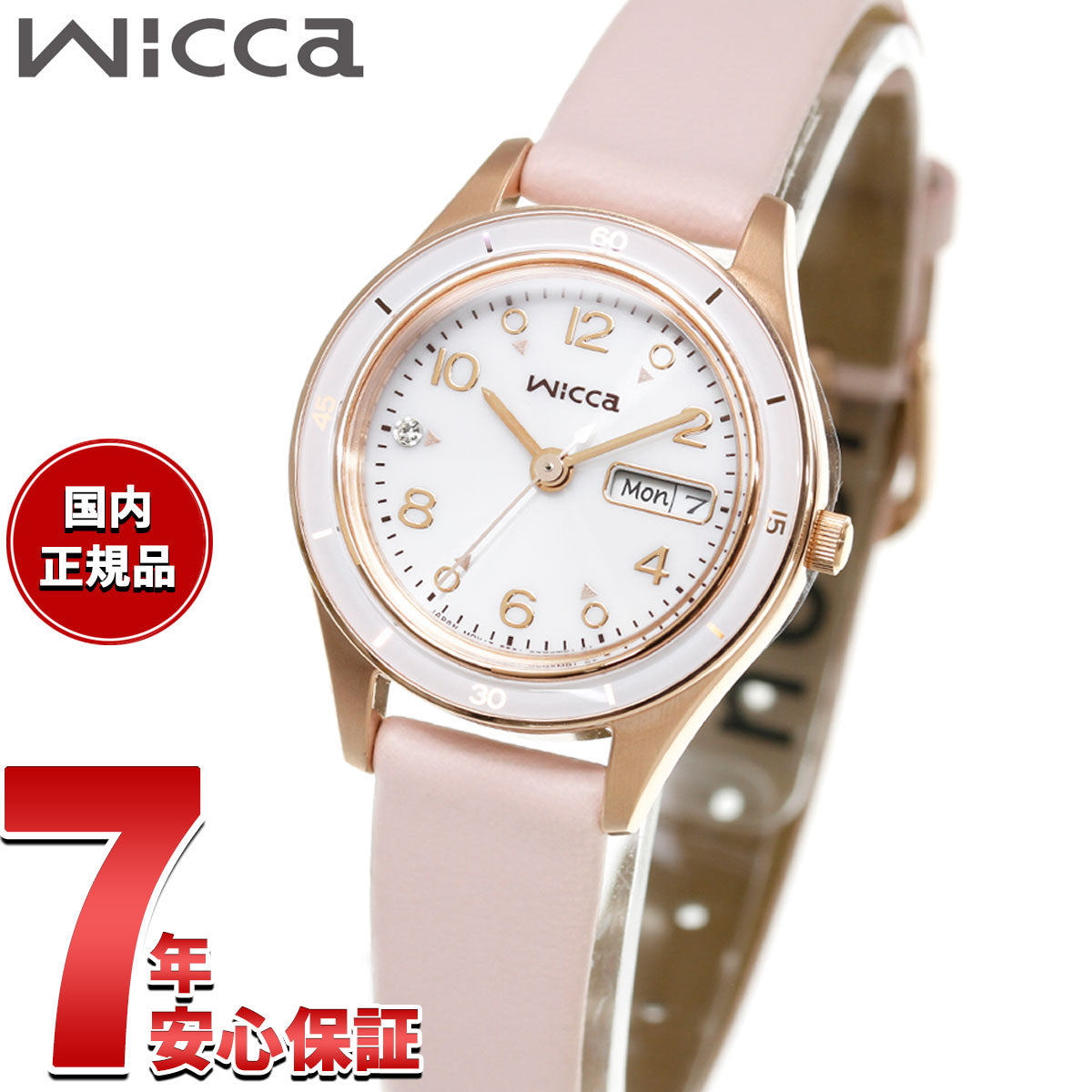 シチズン ウィッカ CITIZEN wicca ソーラーテック 腕時計 レディース