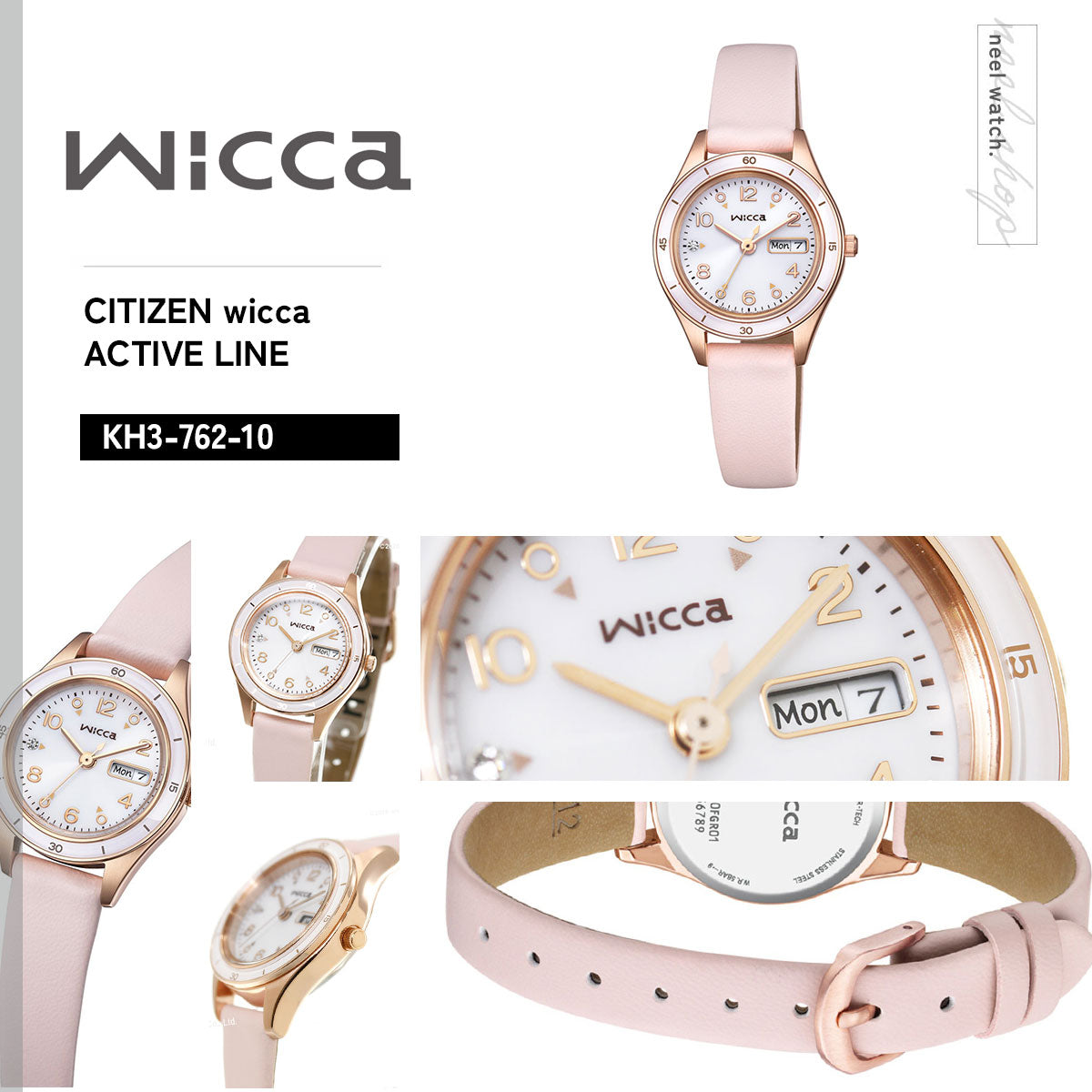 シチズン腕時計＊Wicca wicca（ウィッカ） シチズン KL0-715-11 : タカモリヤフー店 - 通販
