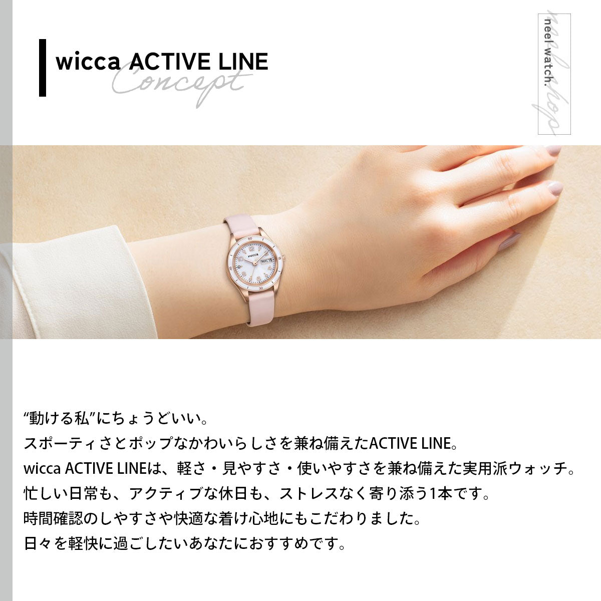 シチズン ウィッカ CITIZEN wicca ソーラーテック 腕時計 レディース