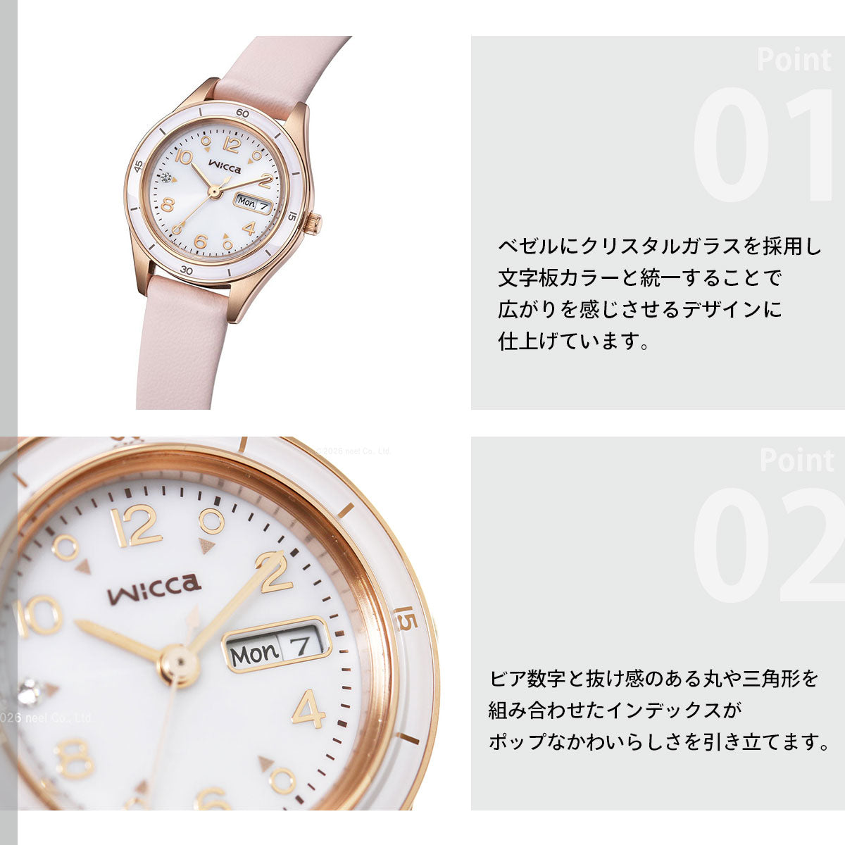 シチズン ウィッカ CITIZEN wicca ソーラーテック 腕時計 レディース ACTIVE LINE KH3-762-10【2026 新作】