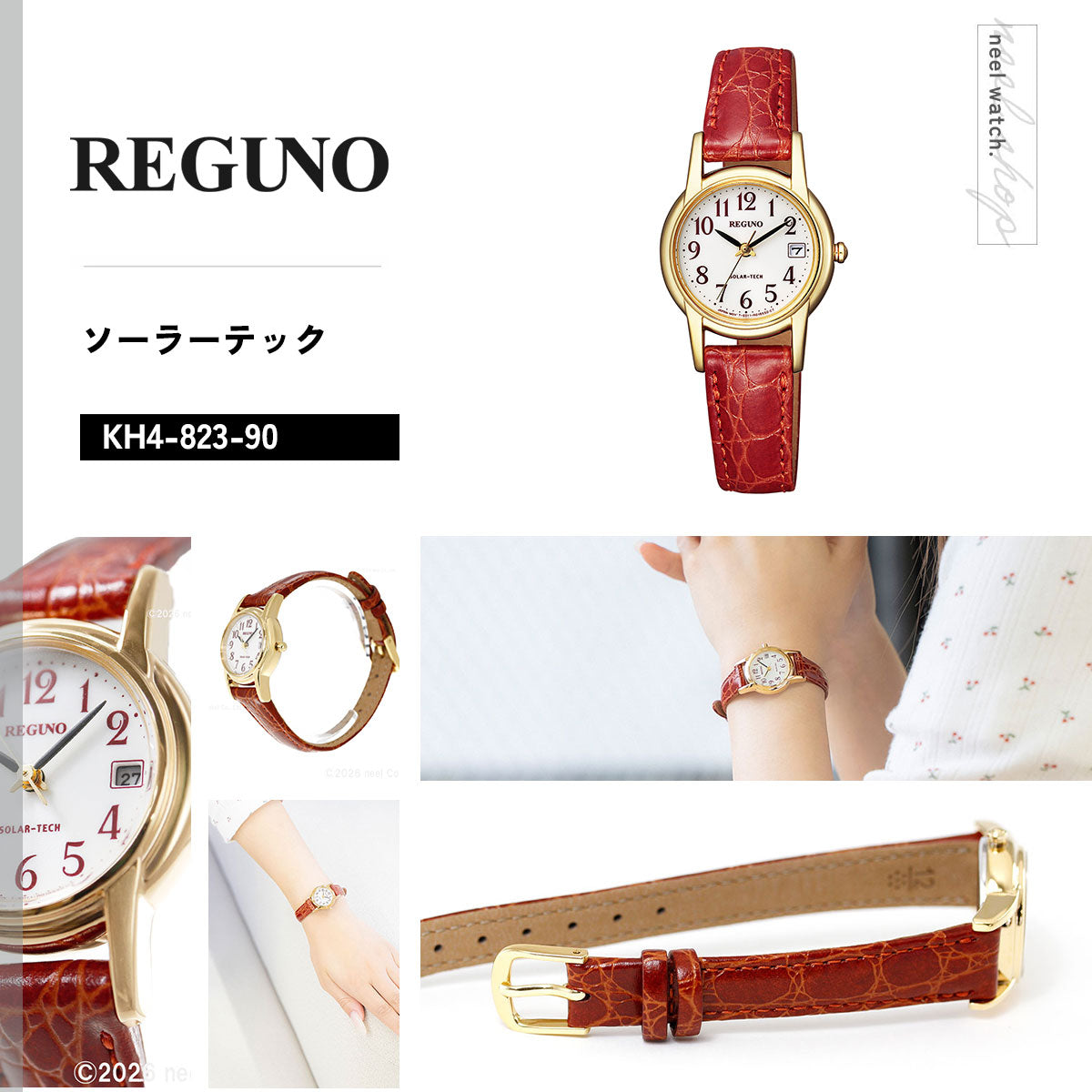 シチズン レグノ CITIZEN REGUNO ソーラー 腕時計 レディース