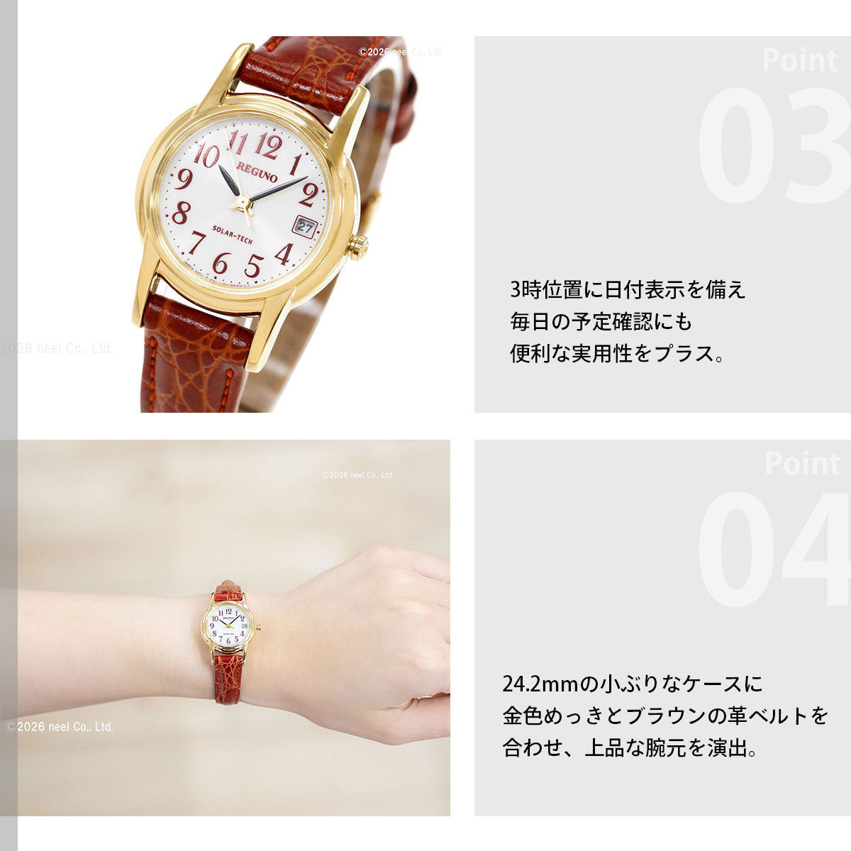 シチズン レグノ CITIZEN REGUNO ソーラー 腕時計 レディース
