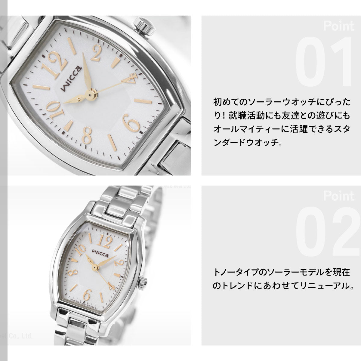 シチズン ウィッカ CITIZEN wicca エコドライブ ソーラー 腕時計 レディース スタンダード/トノー KH8-713-11