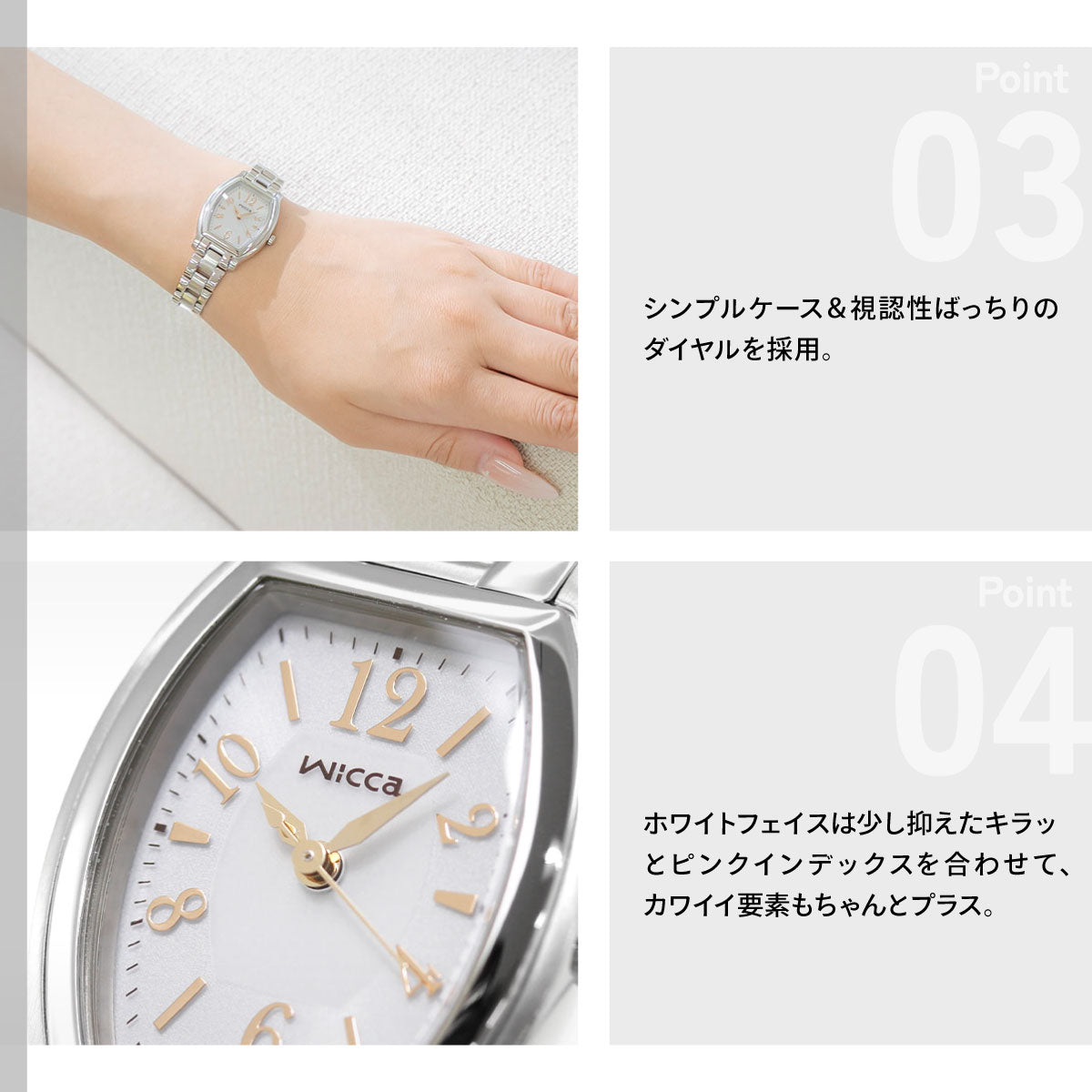 シチズン ウィッカ CITIZEN wicca エコドライブ ソーラー 腕時計 レディース スタンダード/トノー KH8-713-11