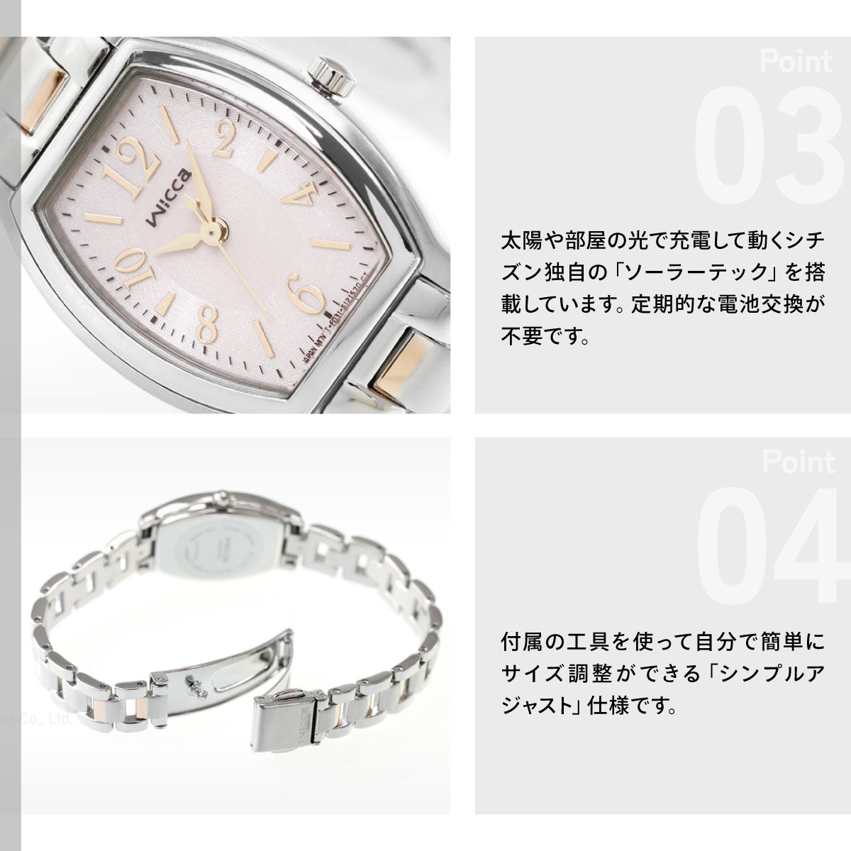 シチズン ウィッカ CITIZEN wicca ソーラー エコドライブ 腕時計 レディース ソーラーテック スタンダード トノー KH8-730-93