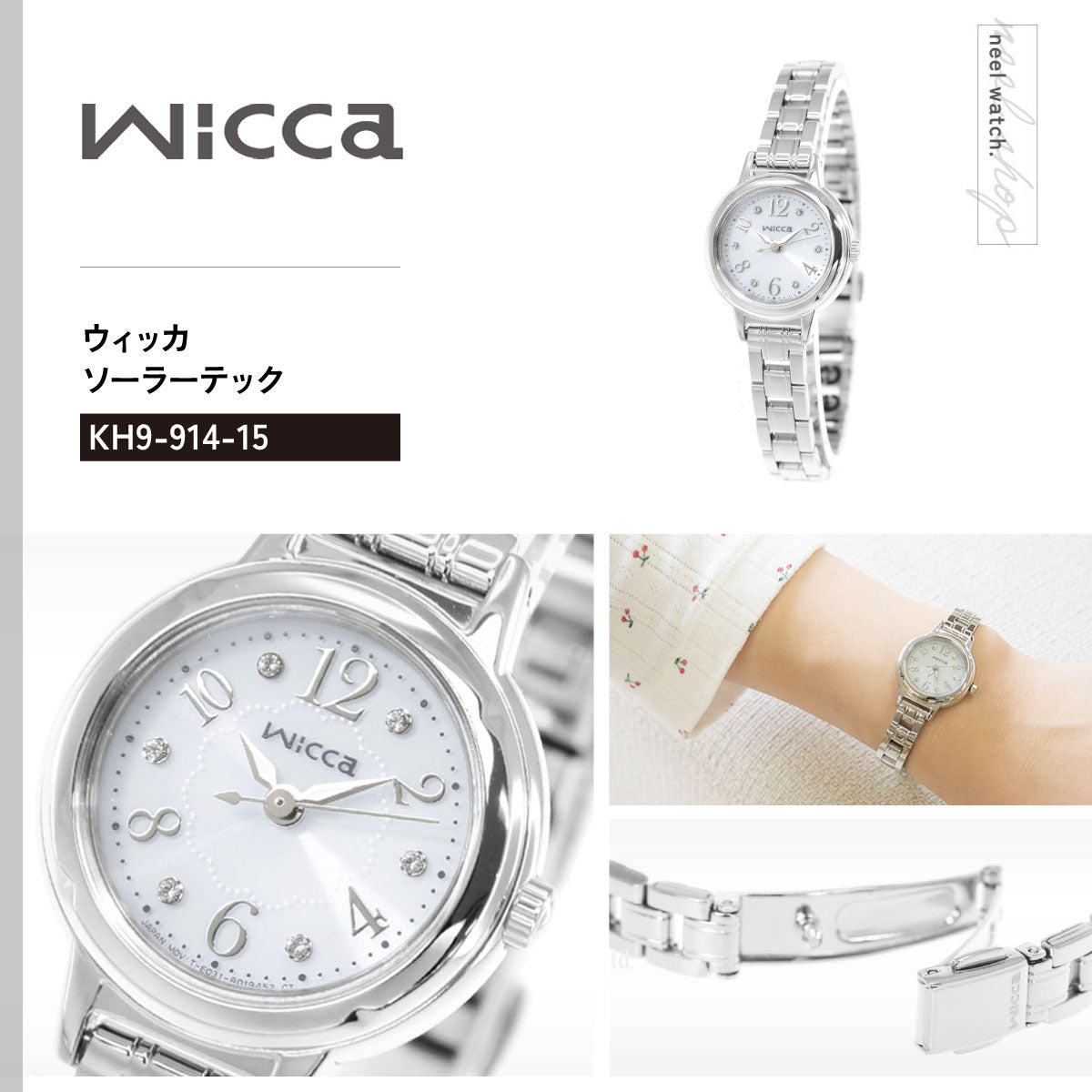 シチズン ウィッカ CITIZEN wicca ソーラー エコドライブ 腕時計 レディース スワロフスキーモデル KH9-914-15