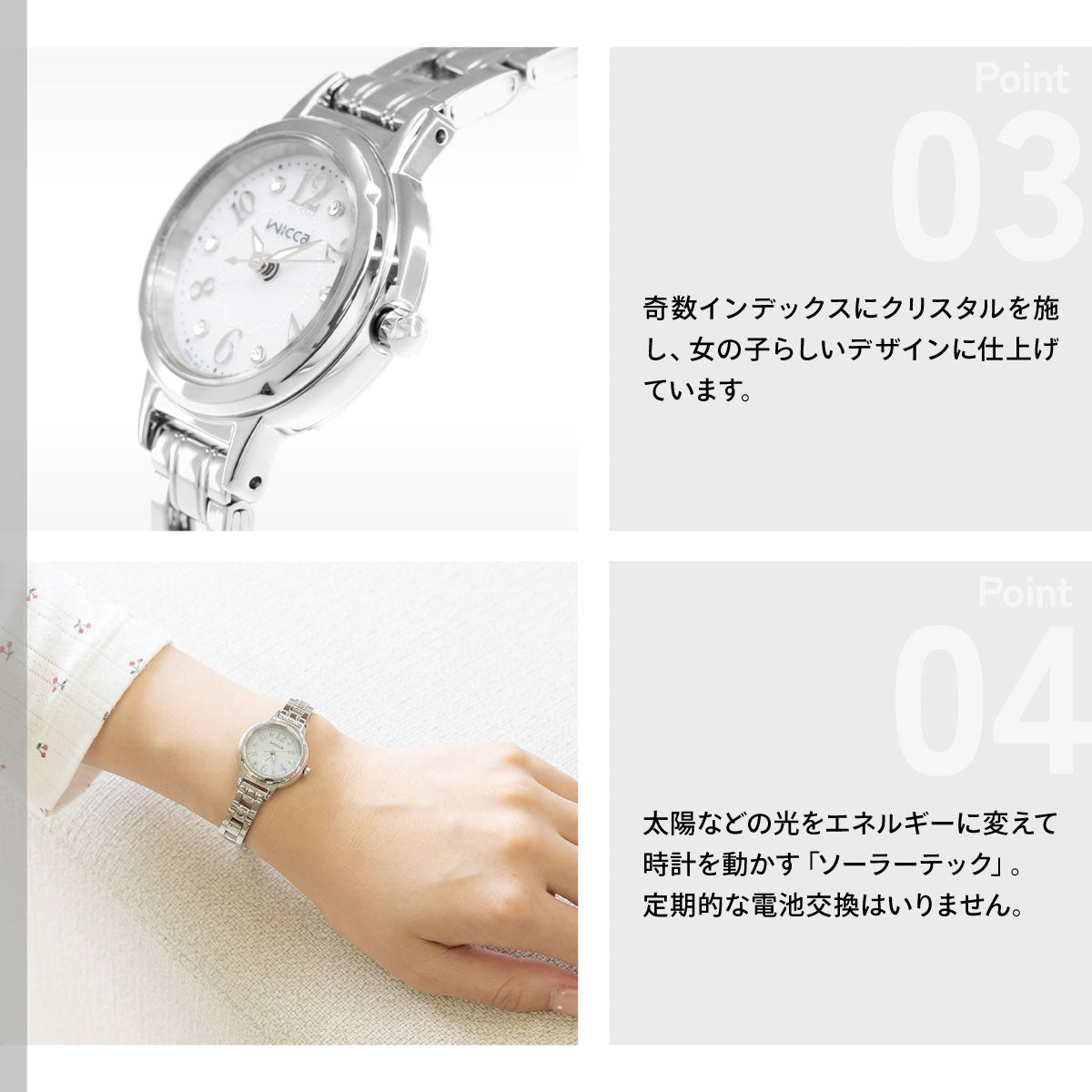 シチズン ウィッカ CITIZEN wicca ソーラー エコドライブ 腕時計 レディース スワロフスキーモデル KH9-914-15