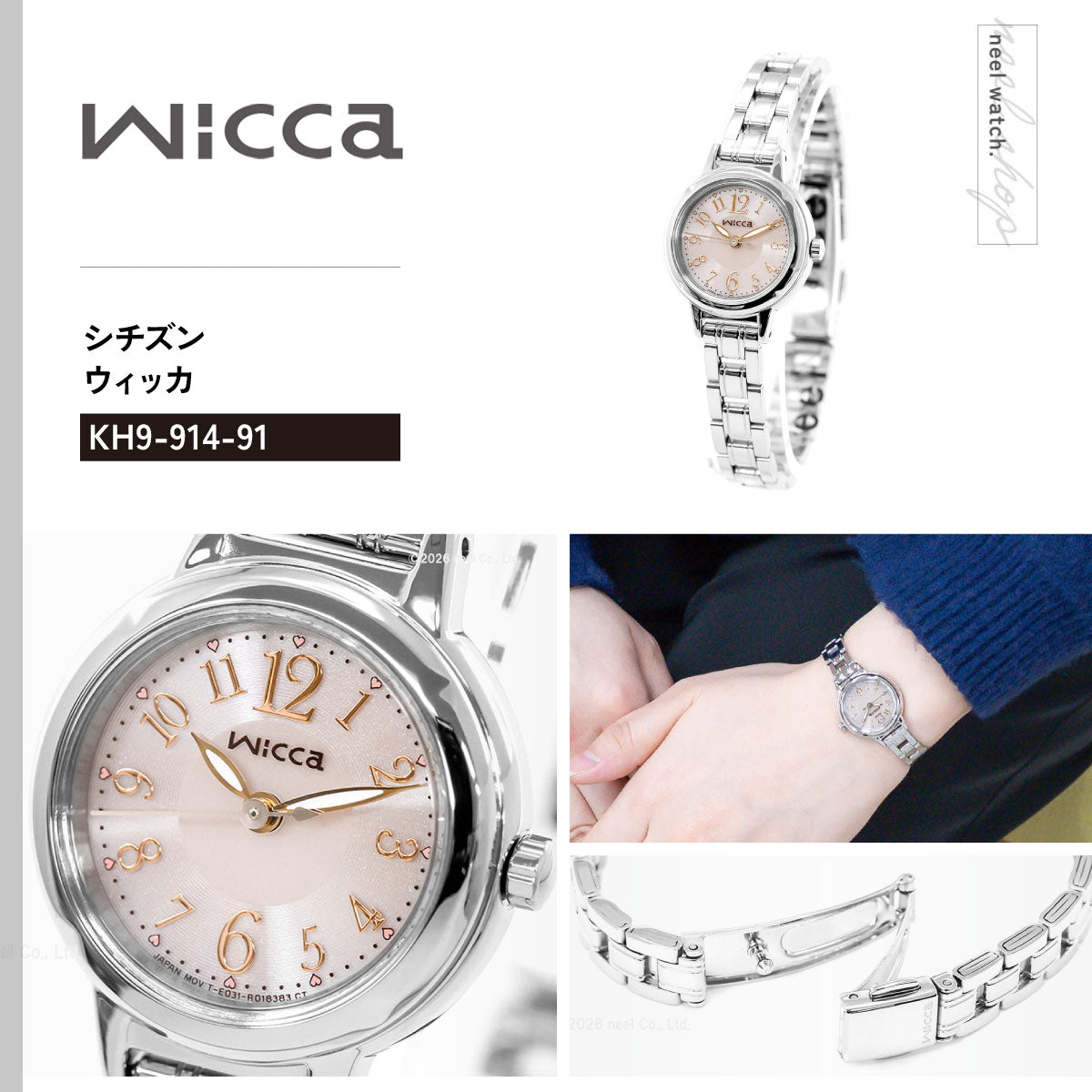 シチズン ウィッカ CITIZEN wicca エコドライブ ソーラー 腕時計