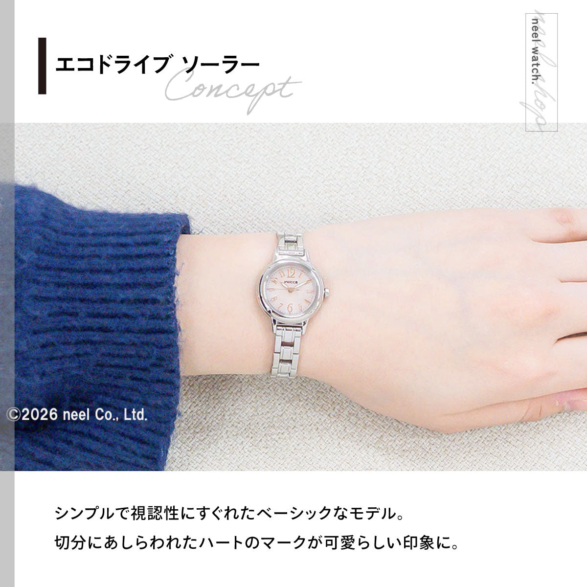 シチズン ウィッカ CITIZEN wicca エコドライブ ソーラー 腕時計 レディース KH9-914-91