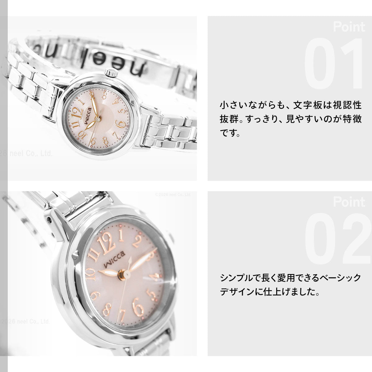 シチズン ウィッカ CITIZEN wicca エコドライブ ソーラー 腕時計 レディース KH9-914-91