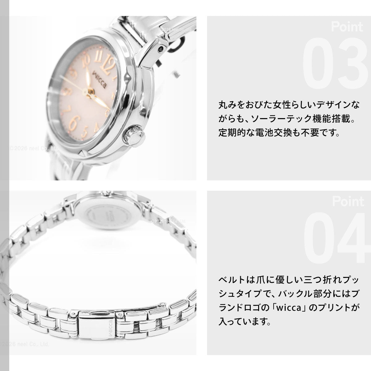 シチズン ウィッカ CITIZEN wicca エコドライブ ソーラー 腕時計 レディース KH9-914-91