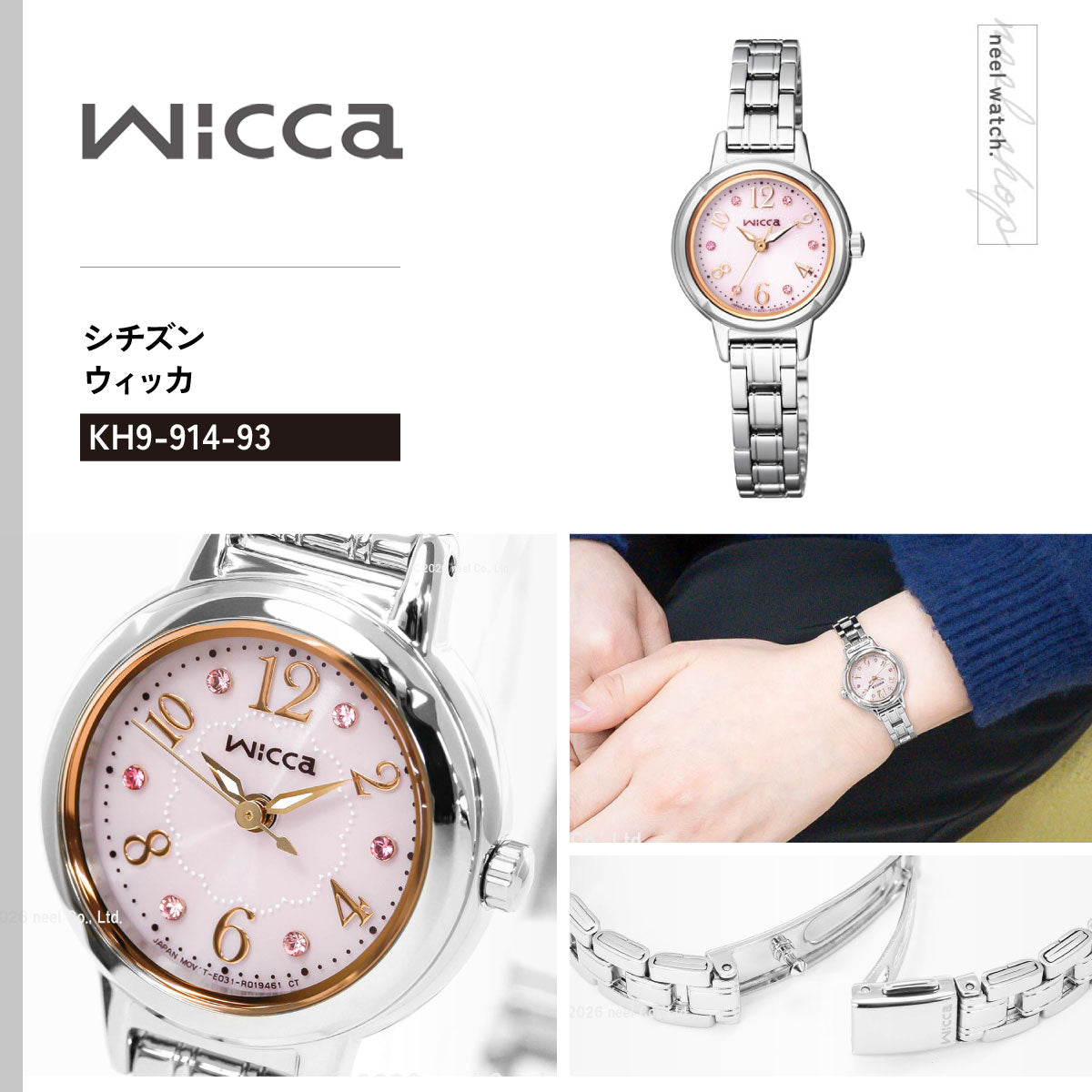 シチズン ウィッカ CITIZEN wicca ソーラー エコドライブ 腕時計 レディース スワロフスキーモデル KH9-914-93