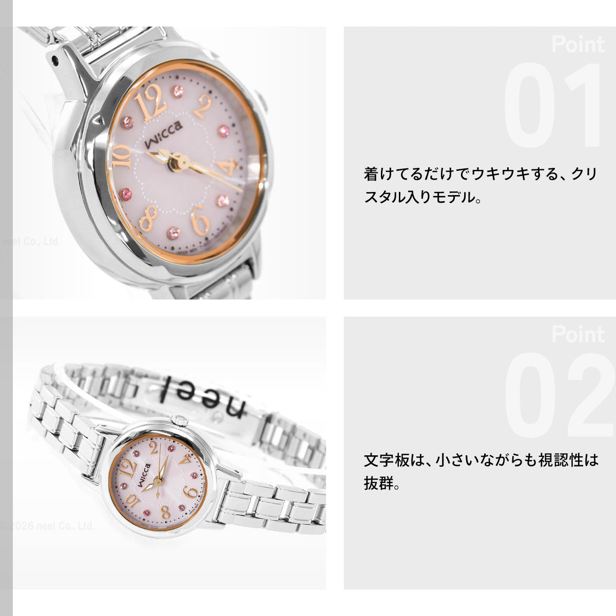シチズン ウィッカ CITIZEN wicca ソーラー エコドライブ 腕時計 レディース スワロフスキーモデル KH9-914-93