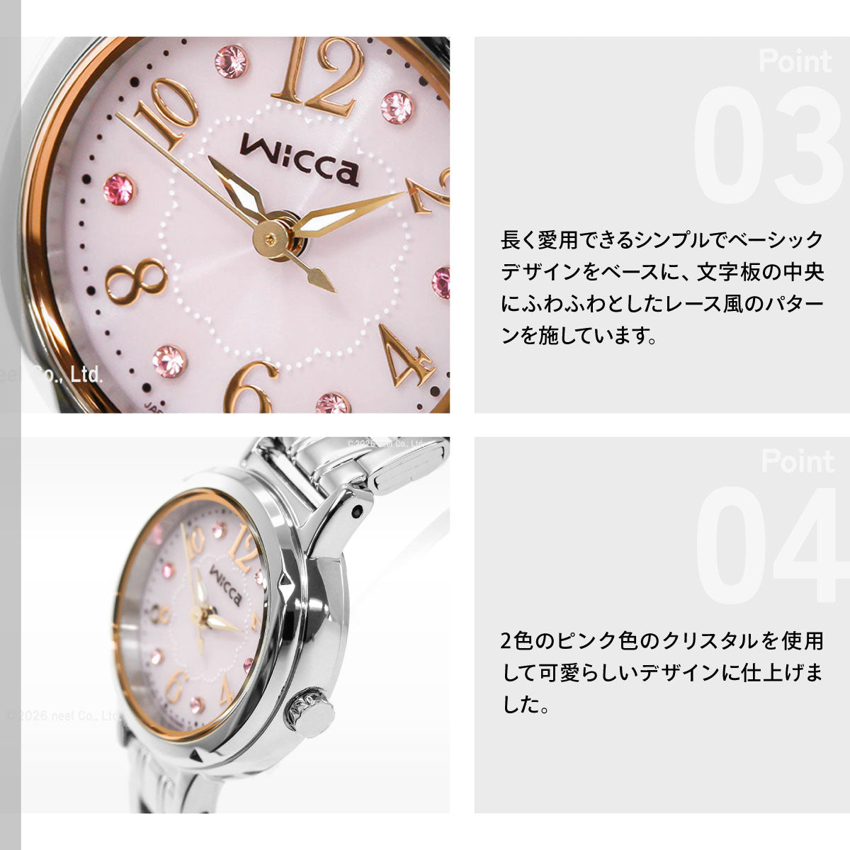 シチズン ウィッカ CITIZEN wicca ソーラー エコドライブ 腕時計 レディース スワロフスキーモデル KH9-914-93