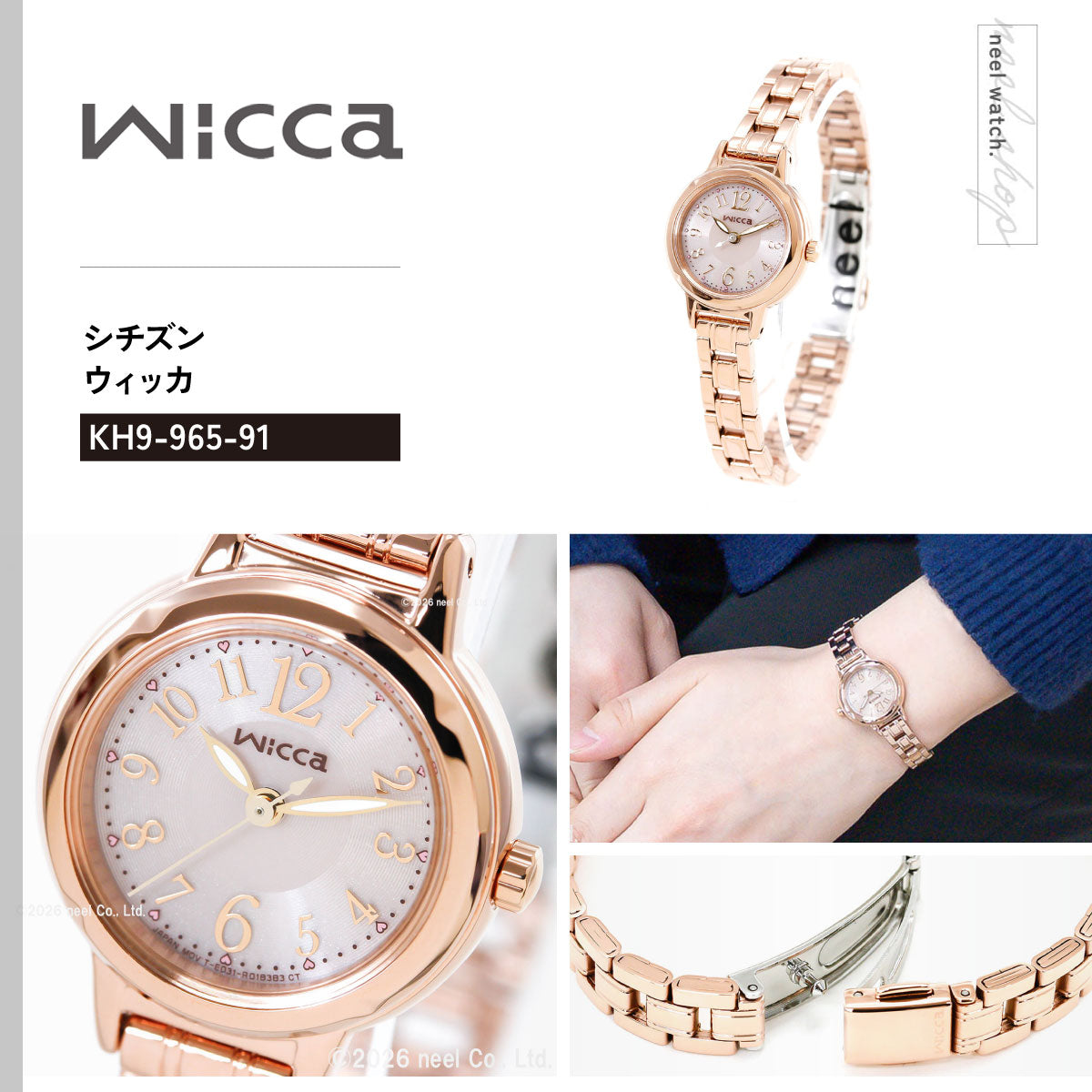シチズン ウィッカ CITIZEN wicca ソーラー エコドライブ 腕時計 レディース KH9-965-91