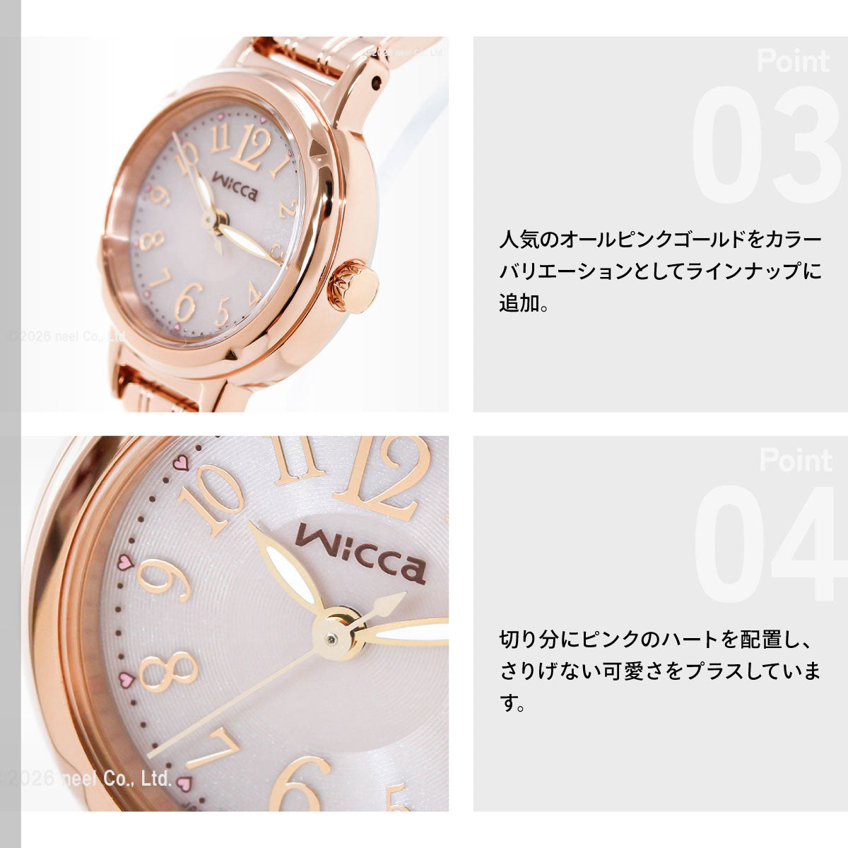 シチズン ウィッカ CITIZEN wicca ソーラー エコドライブ 腕時計 レディース KH9-965-91