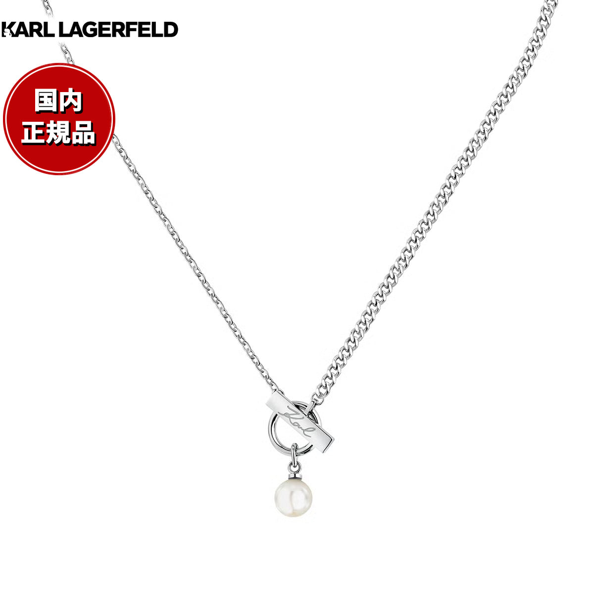 カール ラガーフェルド KARL LAGERFELD ネックレス ペンダント アクセサリー パールコレクション Pearl Collection シルバー シェル パール ホワイト KLAYR05