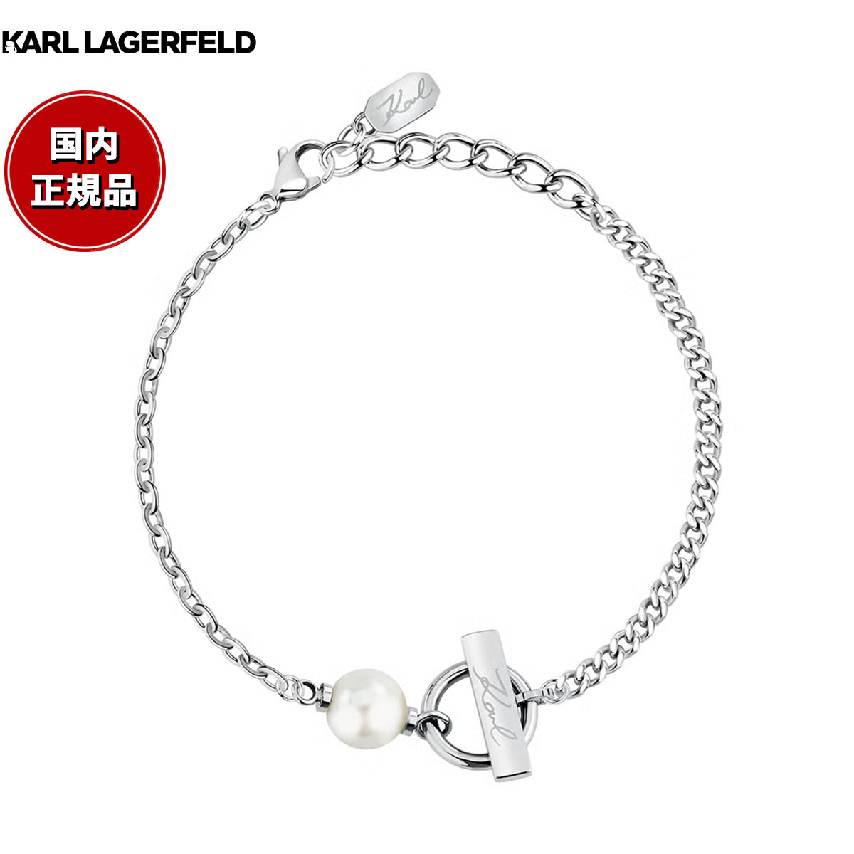 カール ラガーフェルド KARL LAGERFELD ブレスレット アクセサリー パールコレクション Pearl Collection シルバー シェル パール ホワイト KLAYR07