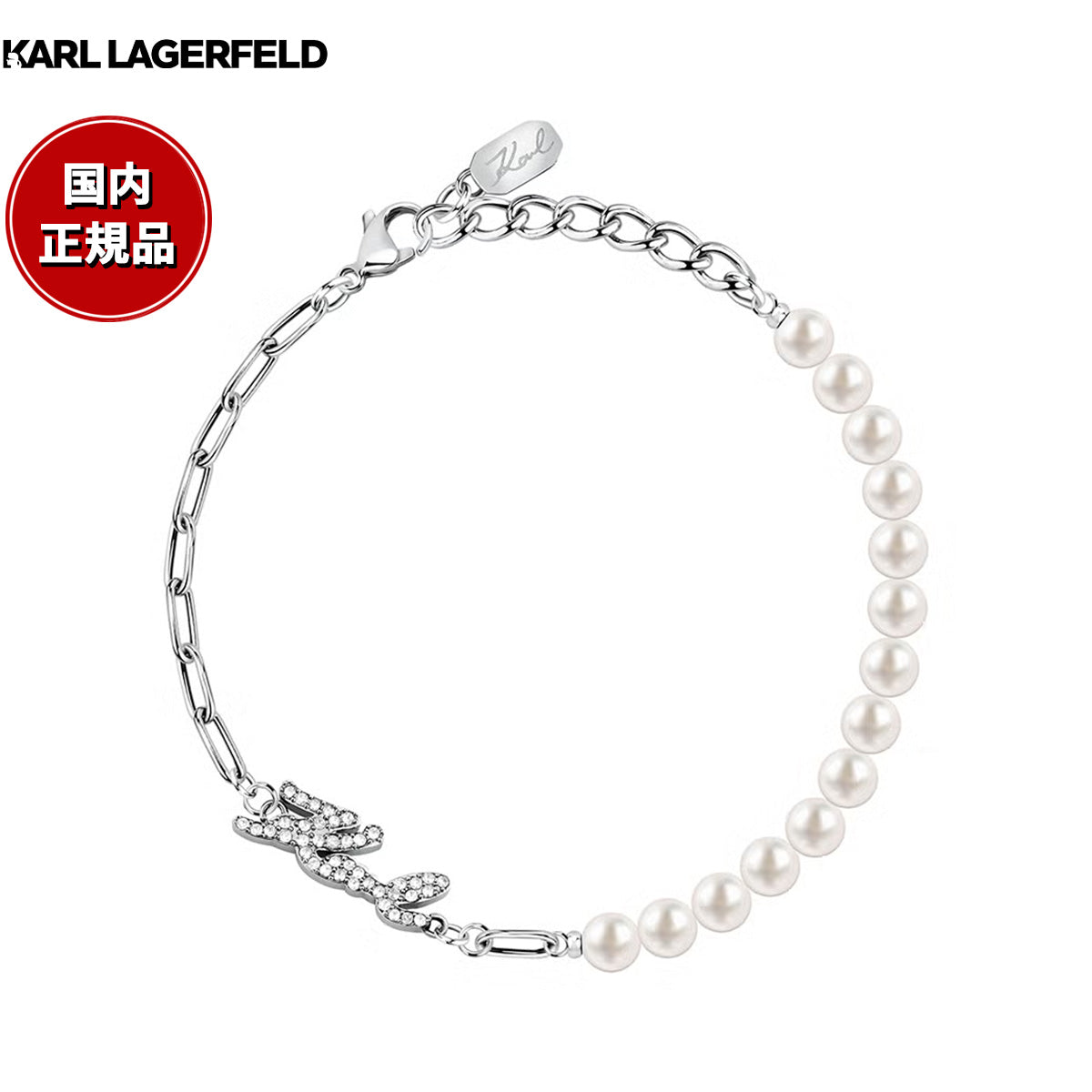 カール ラガーフェルド KARL LAGERFELD ブレスレット アクセサリー パールコレクション Pearl Collection シルバー シェル パール ホワイト クリスタル KLAYR08