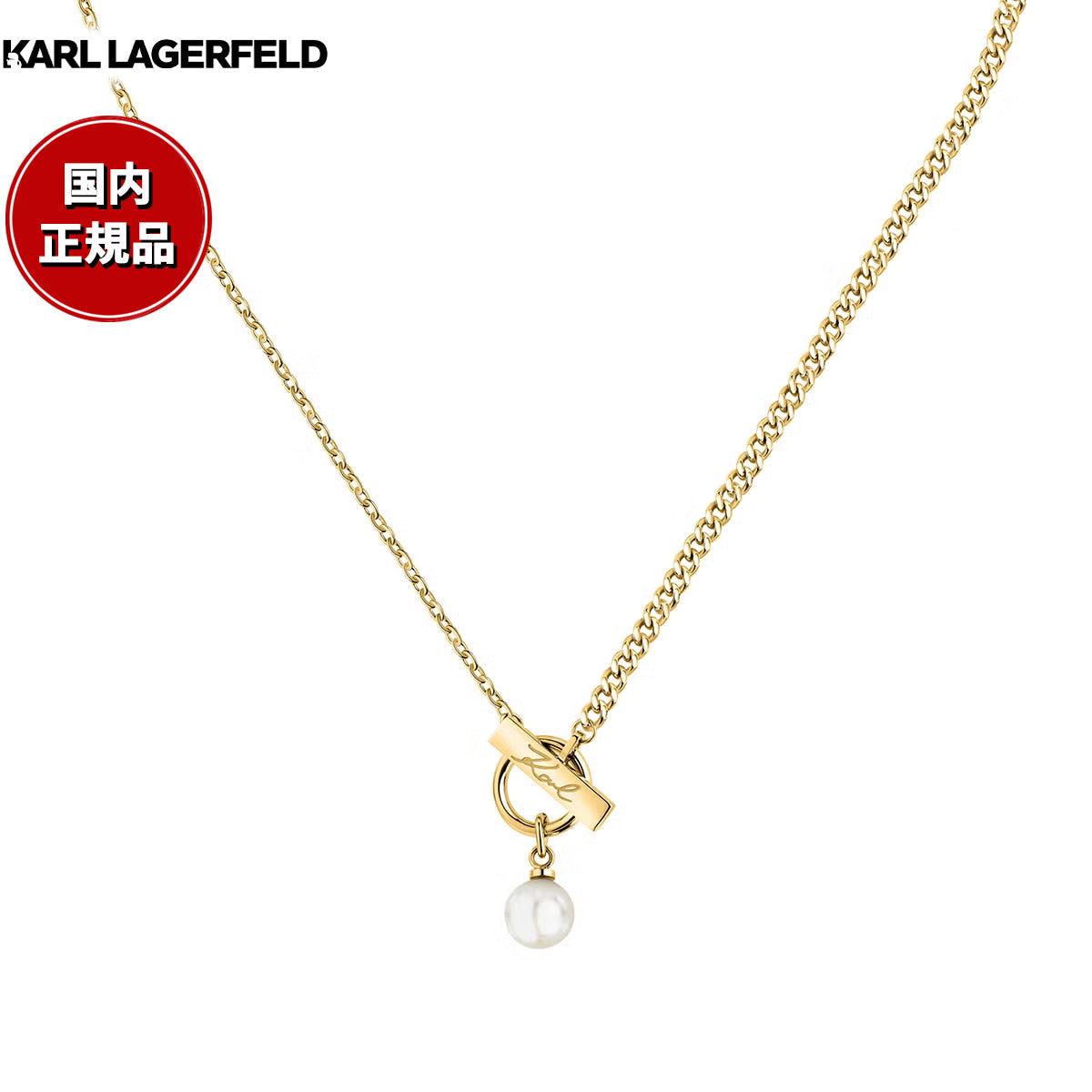 カール ラガーフェルド KARL LAGERFELD ネックレス ペンダント アクセサリー パールコレクション Pearl Collection イエローゴールド シェル パール ホワイト KLAYR12