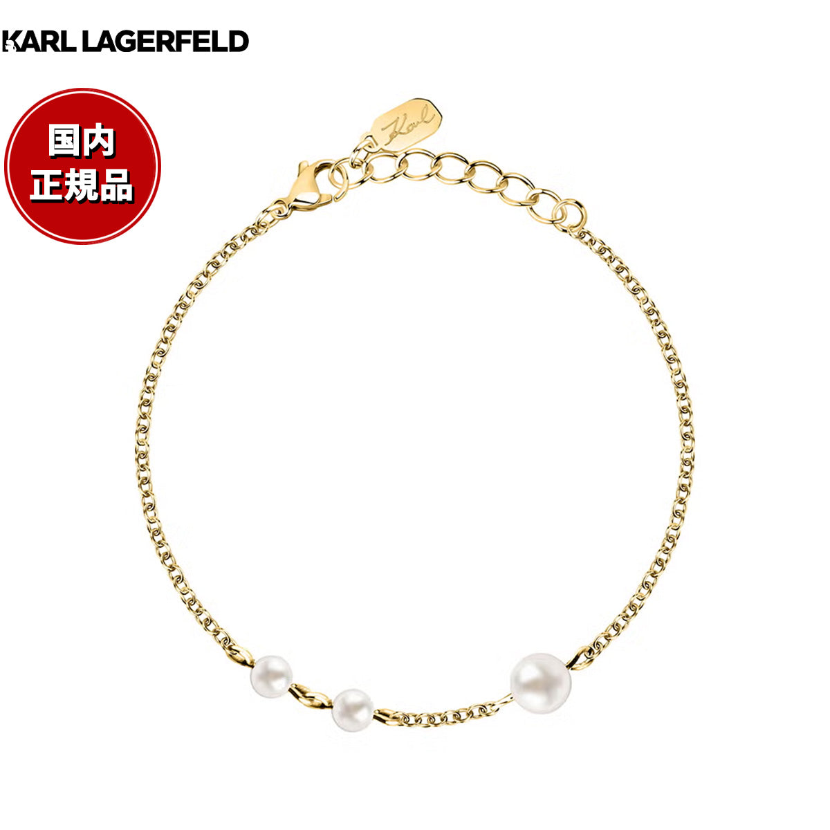 カール ラガーフェルド KARL LAGERFELD ブレスレット アクセサリー パールコレクション Pearl Collection イエローゴールド シェル パール ホワイト KLAYR20