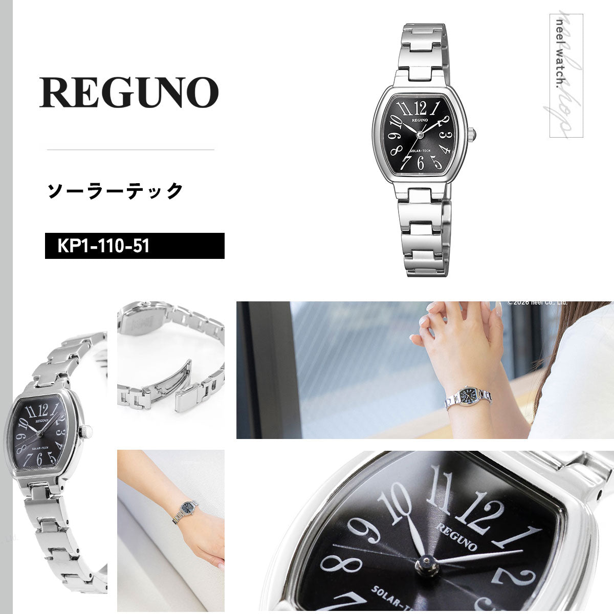 シチズン レグノ CITIZEN REGUNO ソーラー 腕時計 レディース