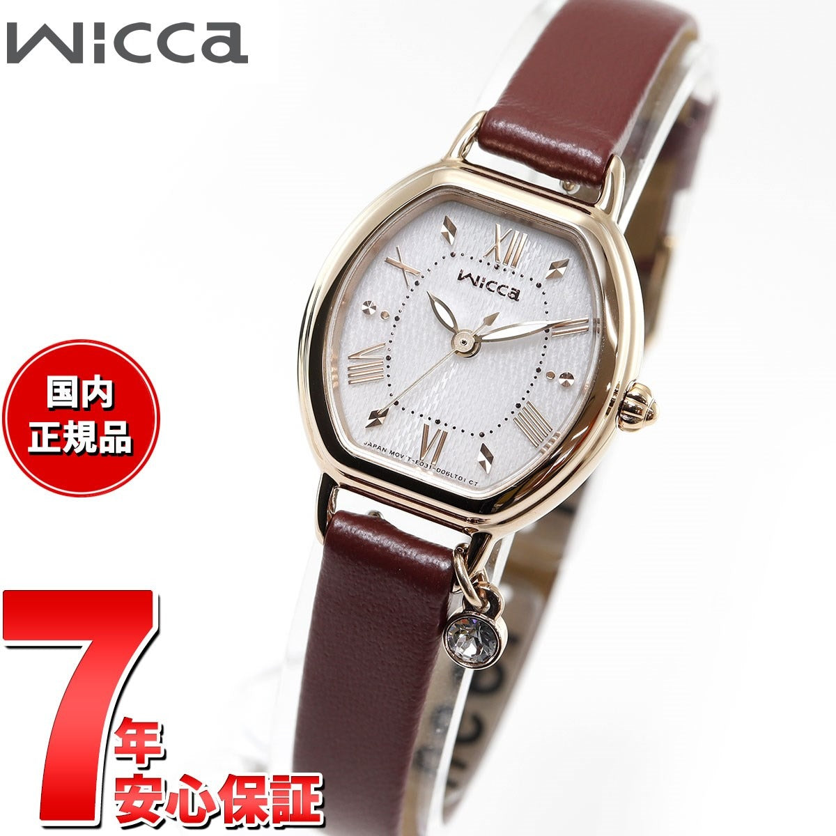 ウィッカ シチズン wicca ソーラーテック イヤーカフセット 限定モデル レディース 腕時計 KP2-523-92 CITIZEN【2024 新作】